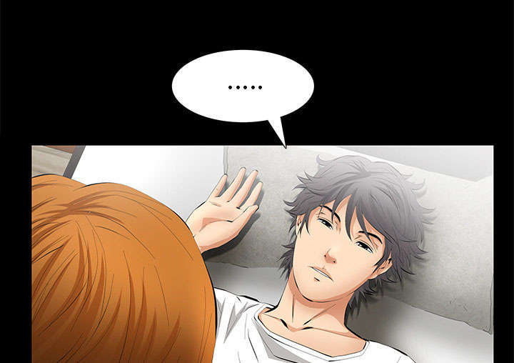 一席之地漫画,第24章：一起做吧1图