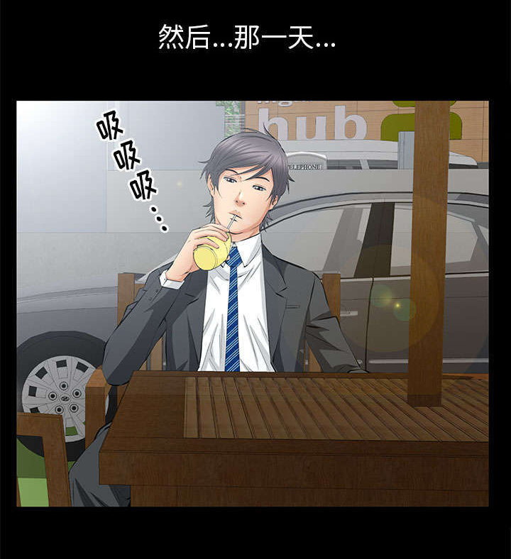 一席之地漫画,第37章：漫长的日子1图