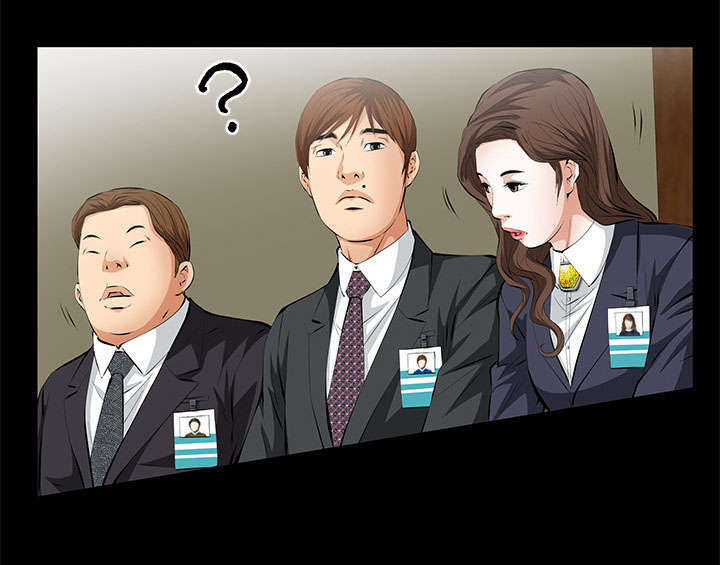 一席之地漫画,第17章：不幸的一天5图