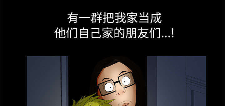 一席之地漫画,第18章：打赌5图