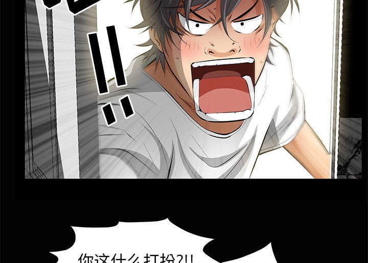 一席之地漫画,第8章：不方便5图