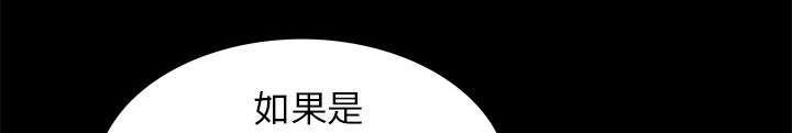 一席之地漫画,第27章：自尊的价格1图