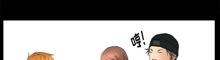 一席之地漫画,第24章：一起做吧1图