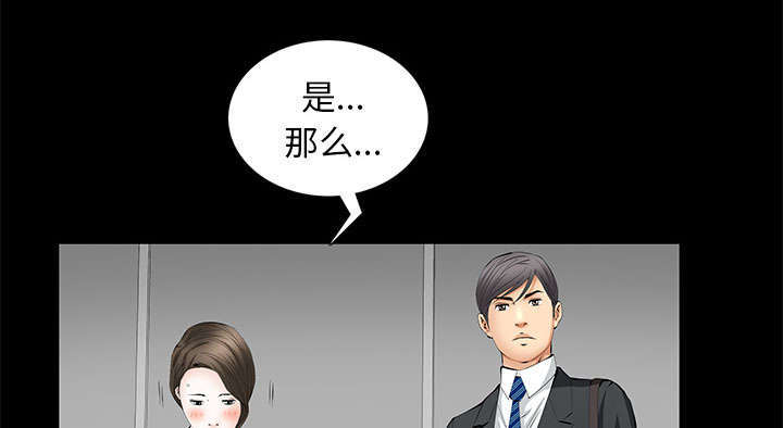 一席之地漫画,第33章：连续中奖3图