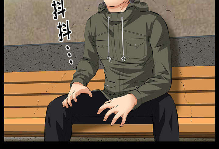 一席之地漫画,第16章：明确关系5图