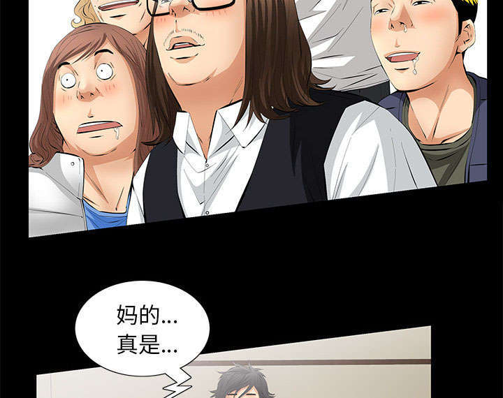一席之地漫画,第19章：听证会2图