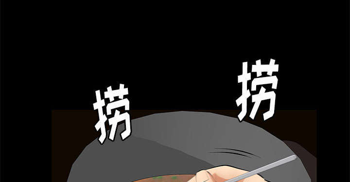 一席之地漫画,第26章：不了解1图