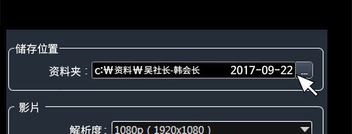 一席之地漫画,第28章：迟早会回来2图