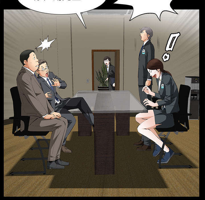 一席之地漫画,第26章：不了解5图