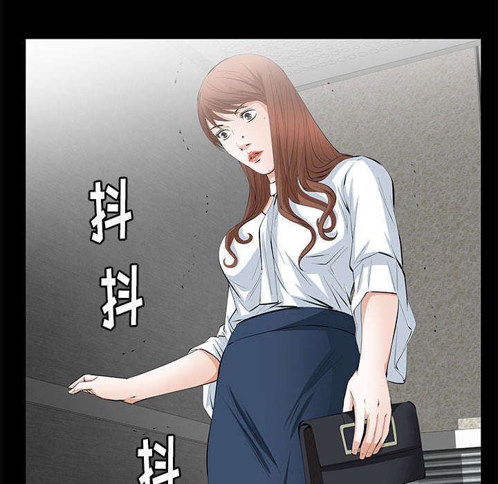 一席之地漫画,第21章：休假5图