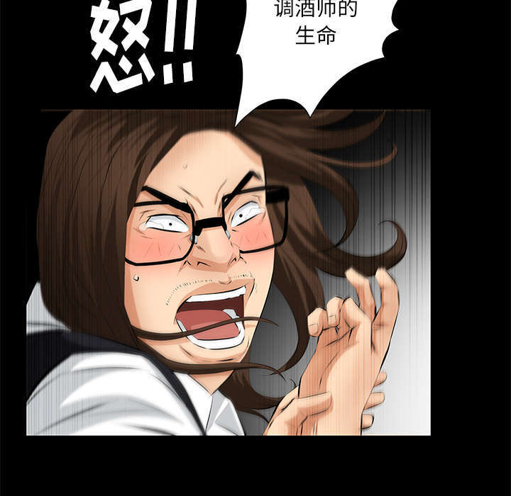 一席之地漫画,第19章：听证会2图