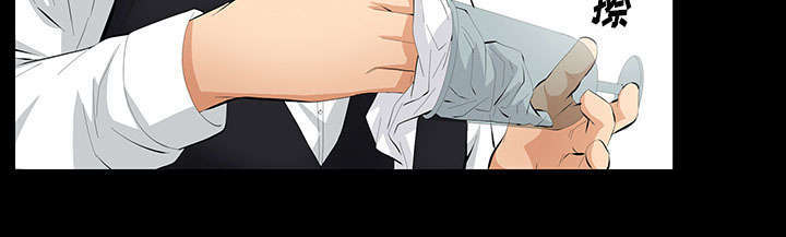 一席之地漫画,第14章：担心5图