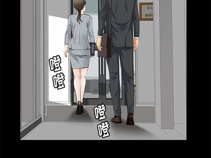 一席之地漫画,第33章：连续中奖2图