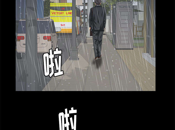 一席之地漫画,第17章：不幸的一天5图