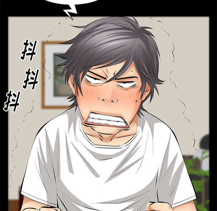 一席之地漫画,第29章：离开了3图