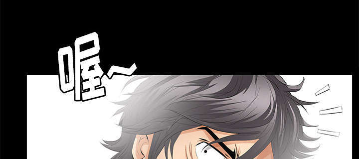 一席之地漫画,第19章：听证会1图