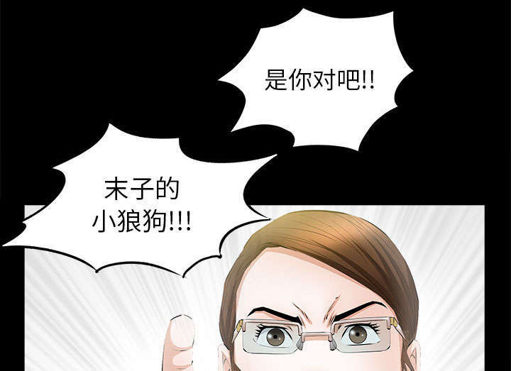 一席之地漫画,第34章：想起来了4图