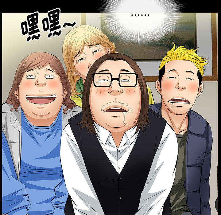 一席之地漫画,第20章：不过问3图