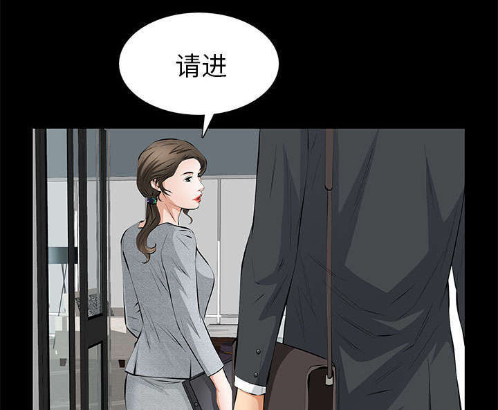 一席之地漫画,第33章：连续中奖1图