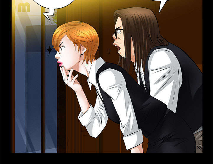 一席之地漫画,第39章：新的缘分4图