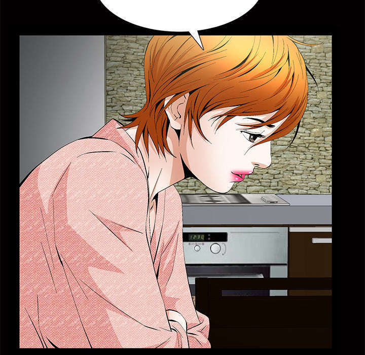 一席之地漫画,第4章：一起住吧1图