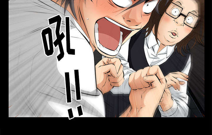 一席之地漫画,第19章：听证会2图