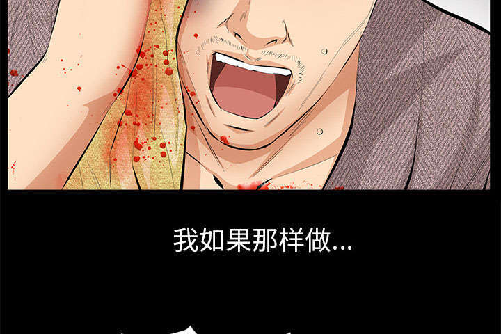 一席之地漫画,第20章：不过问2图