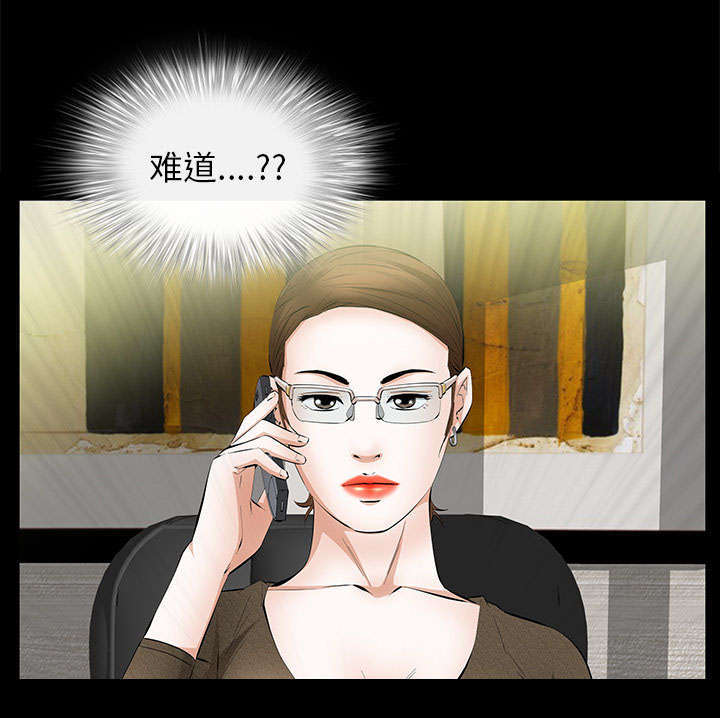 一席之地漫画,第33章：连续中奖3图