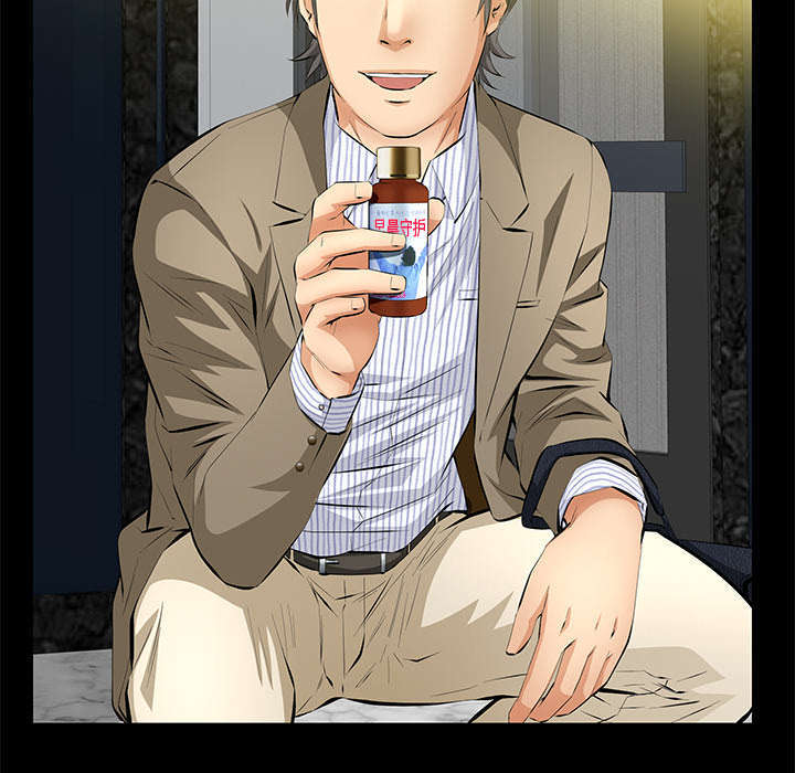 一席之地漫画,第22章：兄妹3图