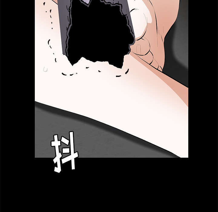 一席之地漫画,第16章：明确关系5图