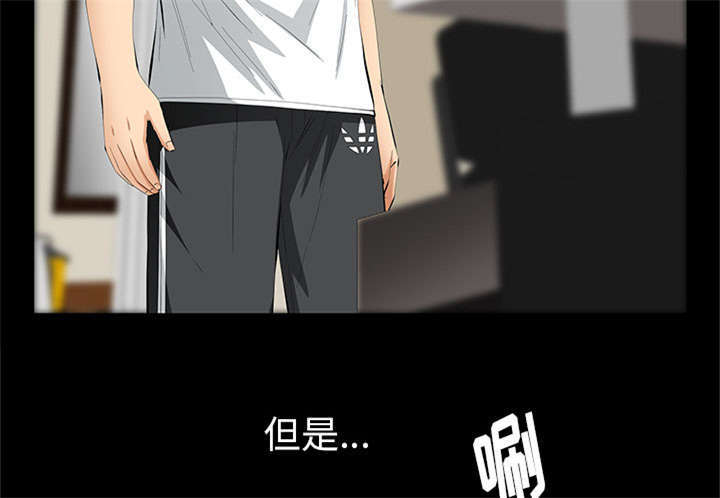 一席之地漫画,第32章：荒唐的乐透3图