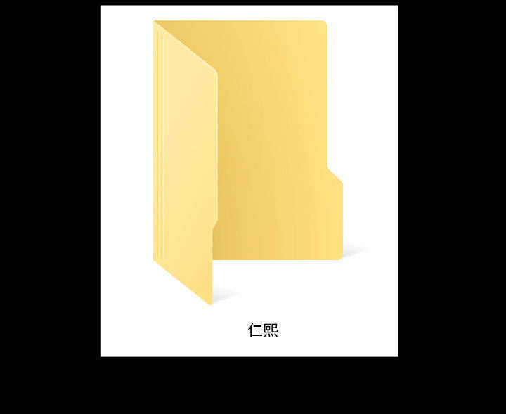 一席之地漫画,第28章：迟早会回来3图