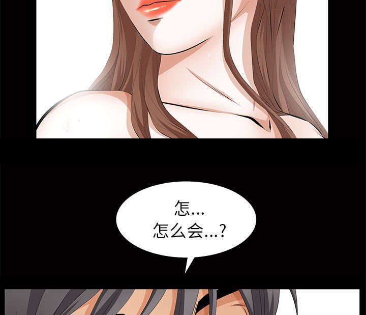 一席之地漫画,第18章：打赌1图