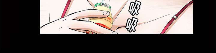 一席之地漫画,第4章：一起住吧1图