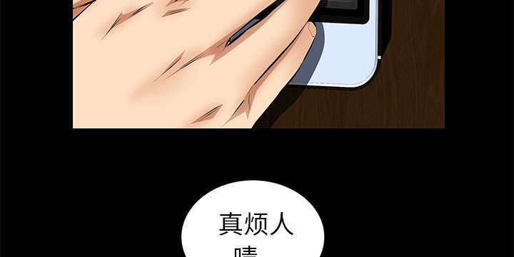 一席之地漫画,第38章：有用的货色5图