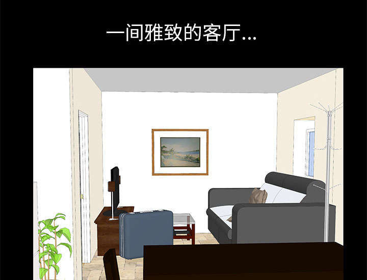 一席之地漫画,第5章：超能力3图