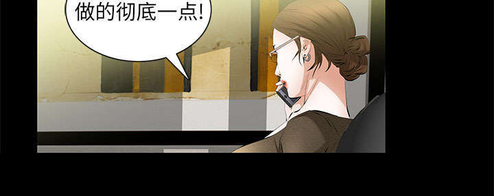 一席之地漫画,第33章：连续中奖5图