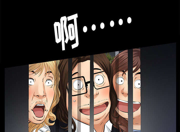 一席之地漫画,第19章：听证会2图