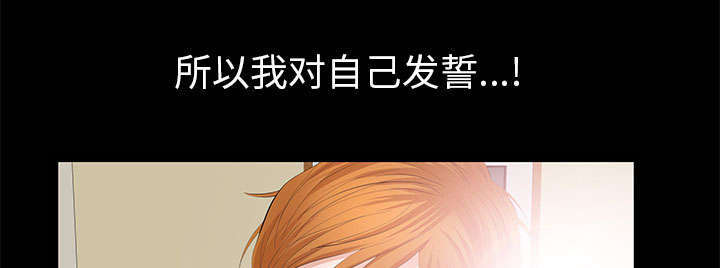 一席之地漫画,第13章：有罪3图
