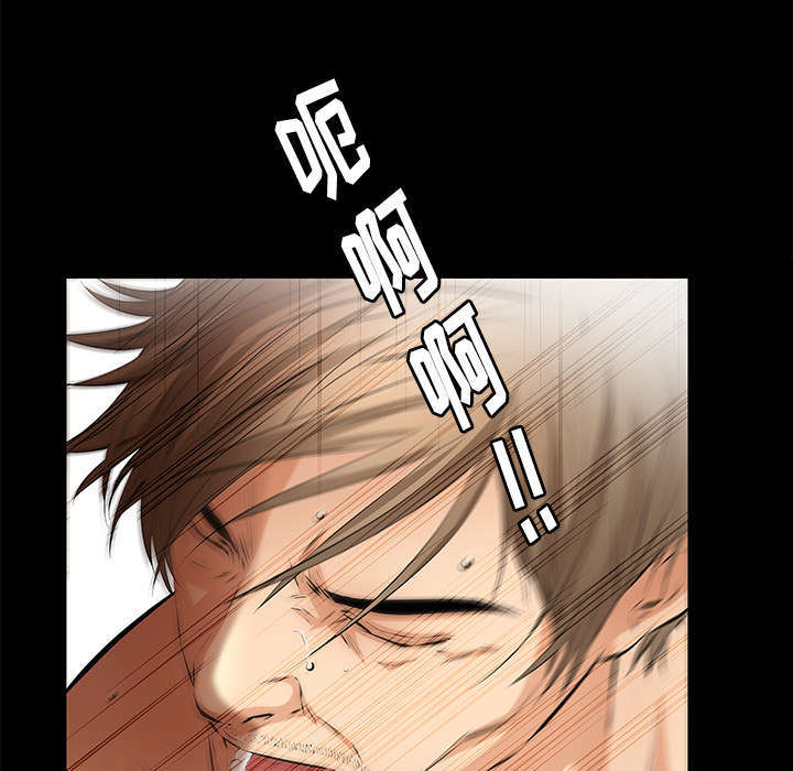 一席之地漫画,第28章：迟早会回来3图