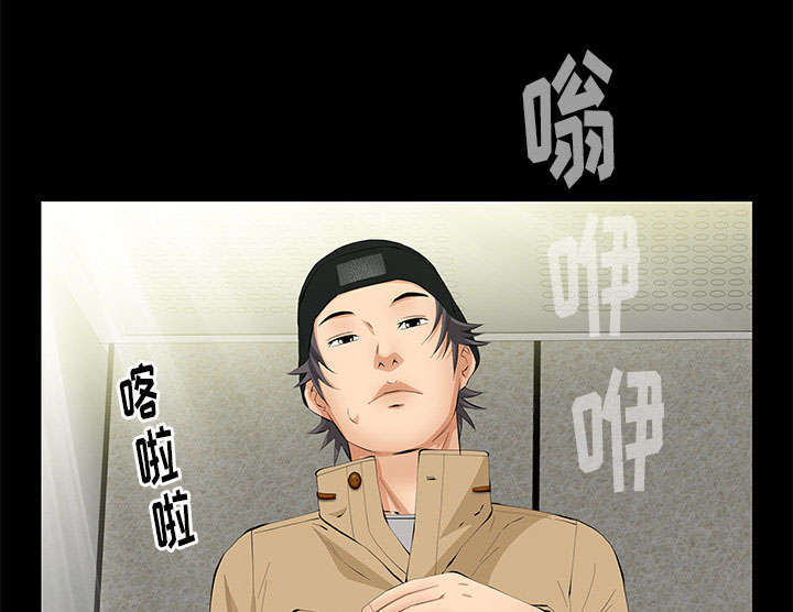 一席之地漫画,第30章：奇怪的世界1图