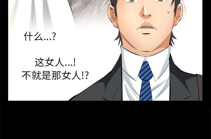 一席之地漫画,第33章：连续中奖1图