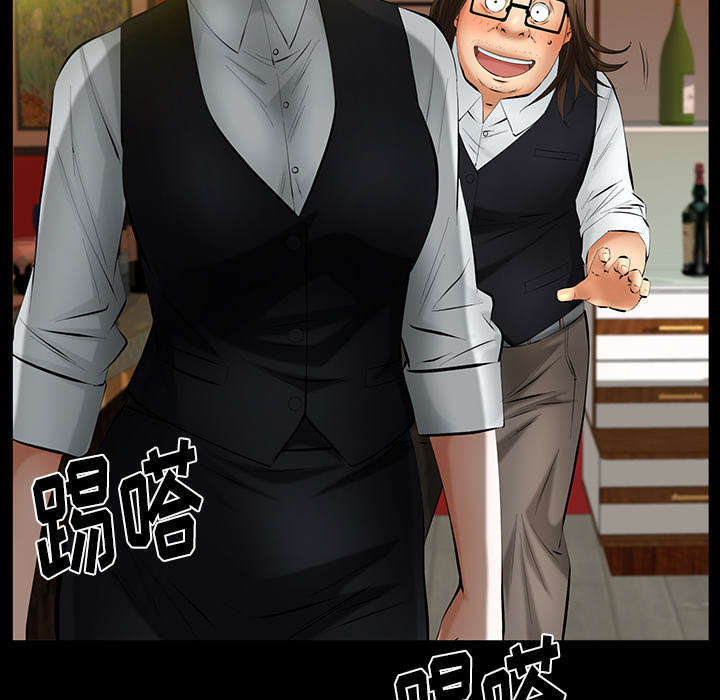 一席之地漫画,第42章：知道真相3图