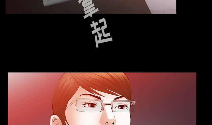 一席之地漫画,第40章：孽缘5图