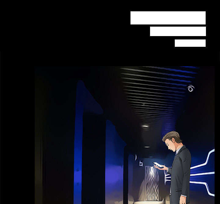 一席之地漫画,第27章：自尊的价格3图