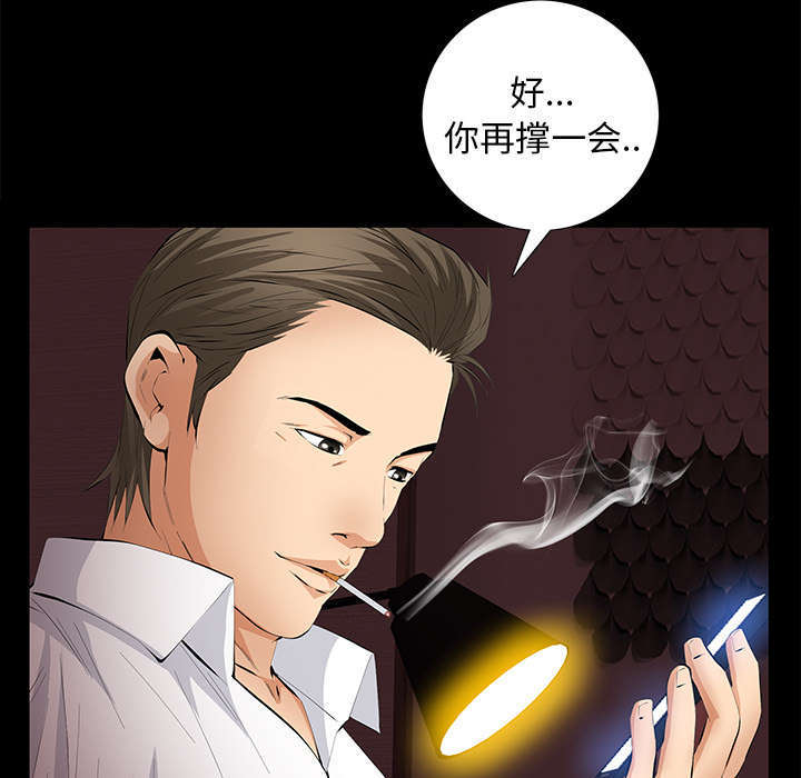 一席之地漫画,第28章：迟早会回来1图