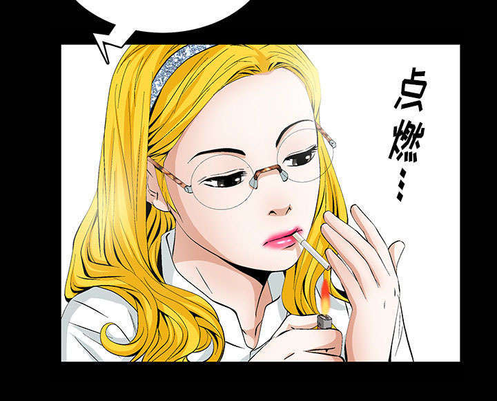 一席之地漫画,第1章：满嘴谎话5图