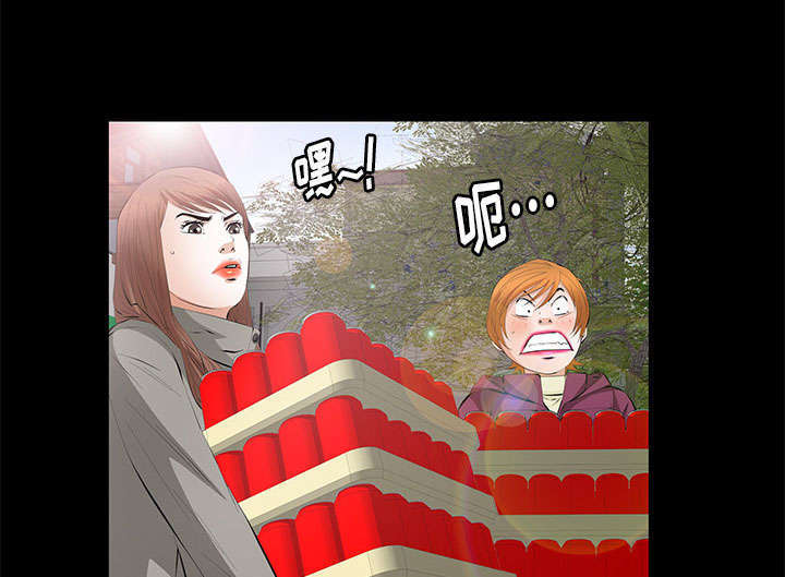 一席之地漫画,第26章：不了解2图
