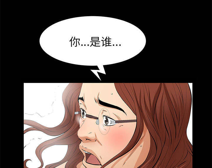 一席之地漫画,第14章：担心4图
