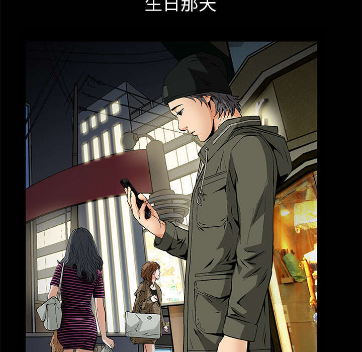 一席之地漫画,第2章：偶然的命运3图